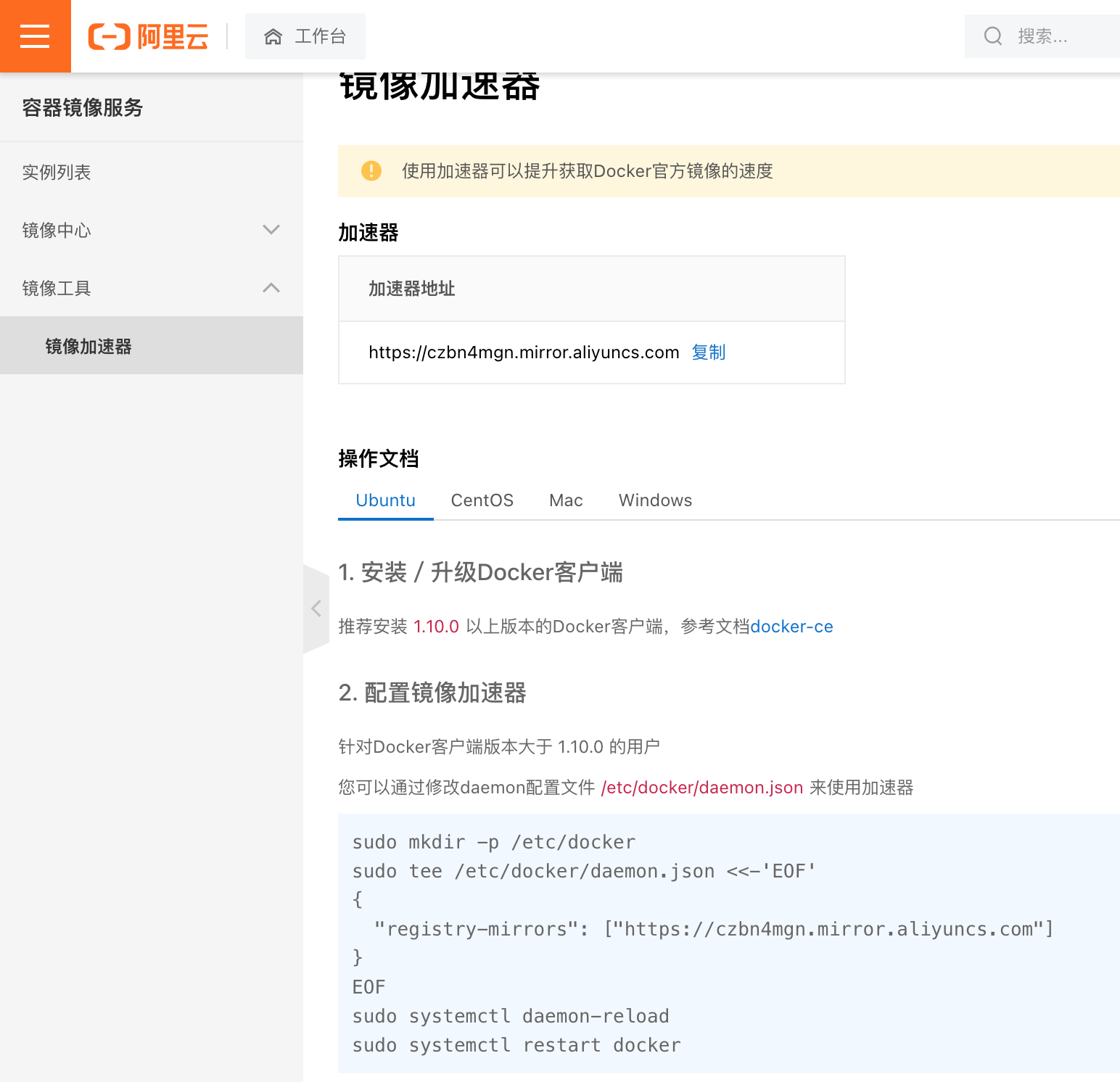 截屏2021-09-13 上午10.15.30