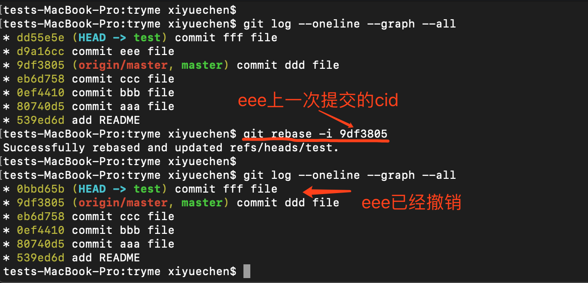 git-reset-revert-11