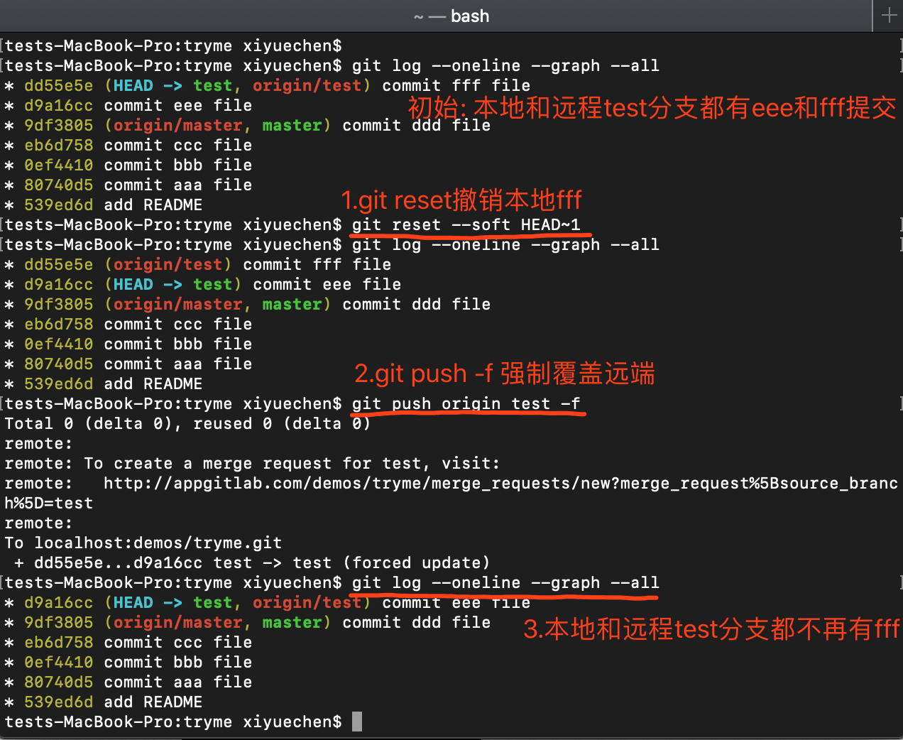 git-reset-revert-12