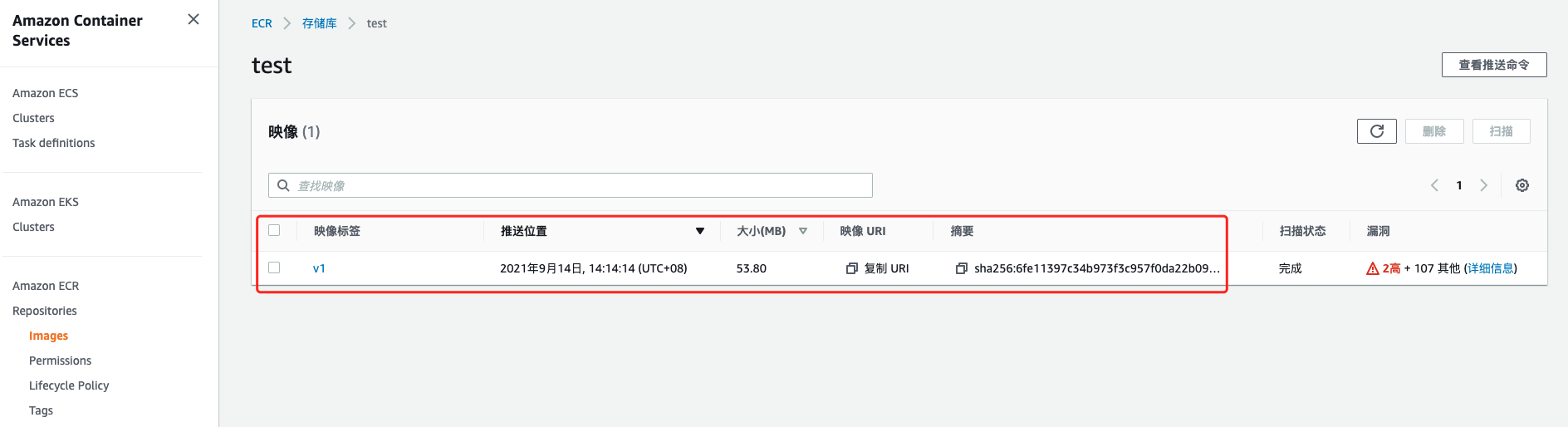 image-20210914141639328