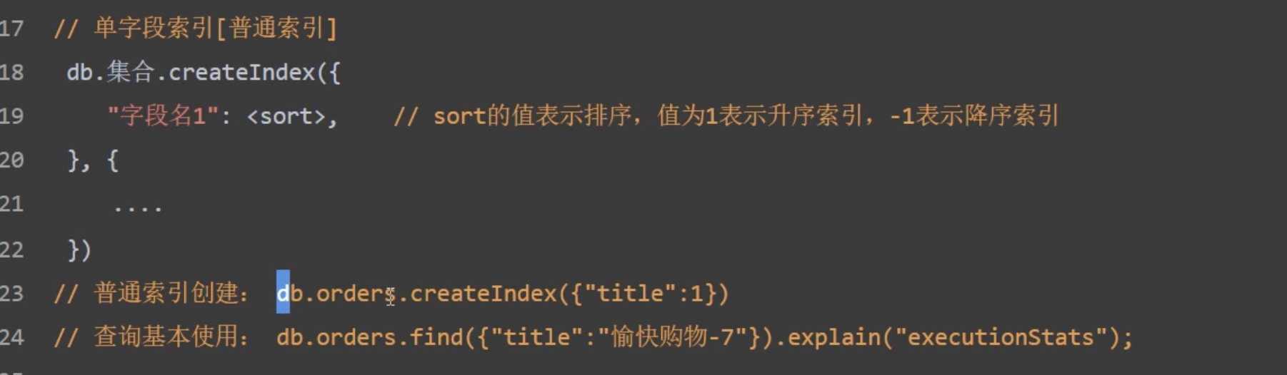 image-20220713162354390
